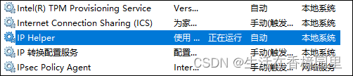 Win: use Netsh command to configure port forwarding