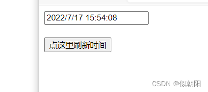 DOM与事件
