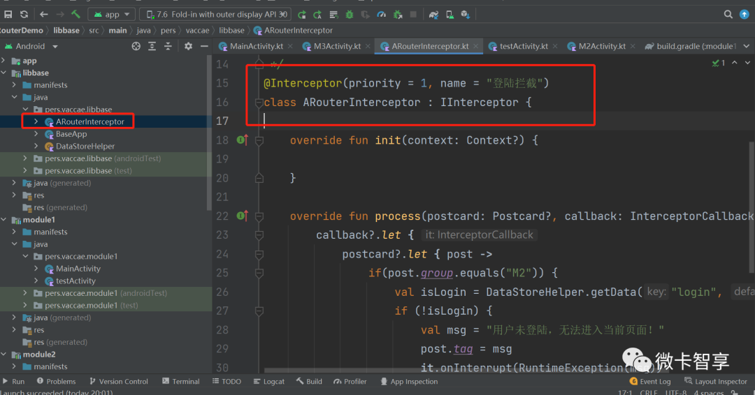 Android kotlin uses arouter componentized routing and datastore to save data instead of SharedPreferences
