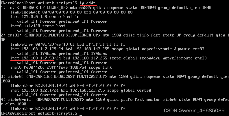 Nat mode of VMware virtual machine network mode
