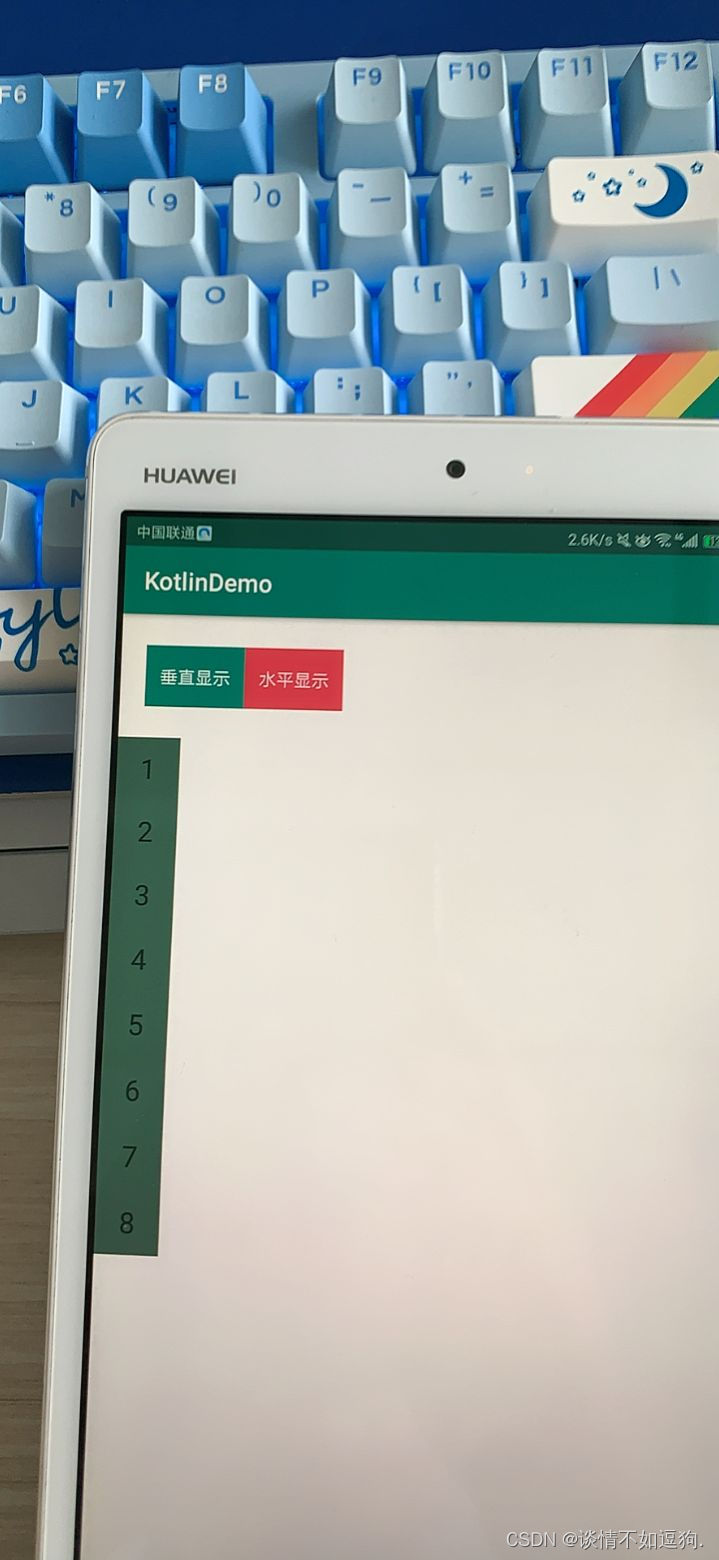 安卓 kotlin 的简单使用