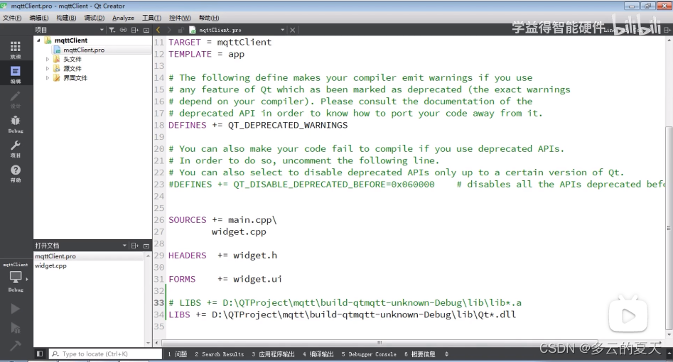 QT (37) -mosquitto mqtt client
