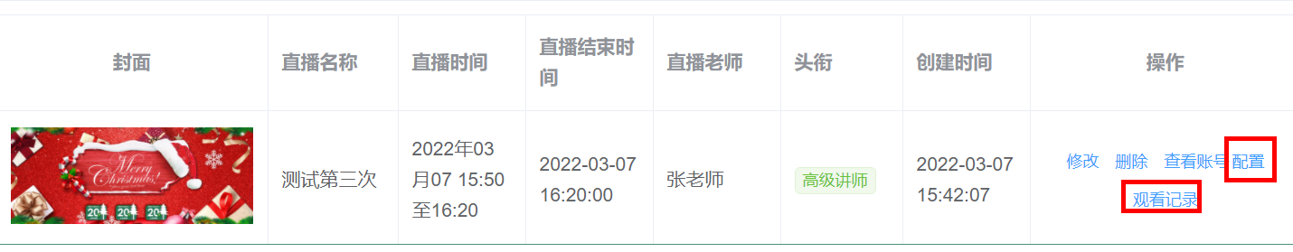 image-20220325195034544