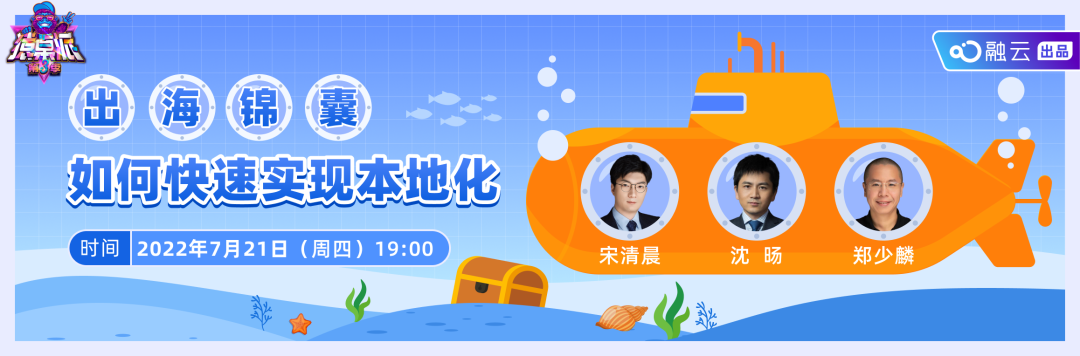 从一线开发到技术总监，你就差一个赶鸭子上架