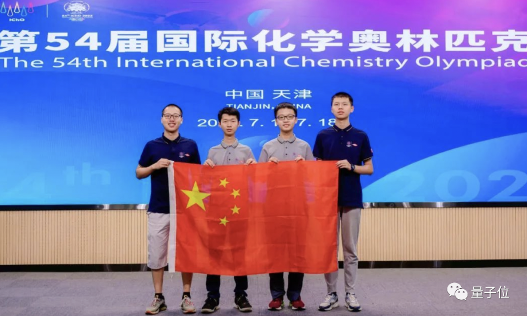 包揽数理化国际奥赛全部第一，全员金牌，网友：中国队太秀了