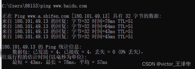 【 信息搜集的内容，信息搜集的方法，信息搜集的工具，信息搜集结果的利用等】