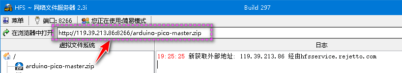 替换成