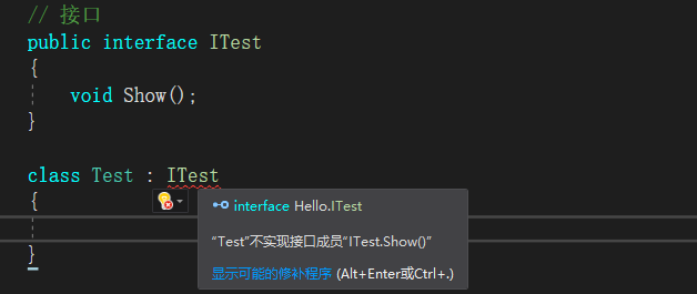 C＃入门系列(二十五) -- 接口