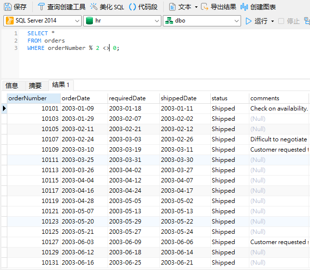 Practical exercise | a simple method to retrieve odd or even rows in the database