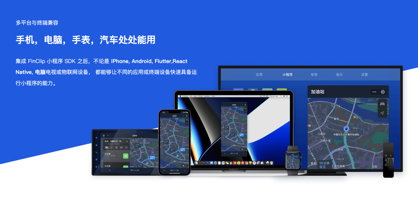 小程序技术解决桌面应用敏捷迭代的一种思路