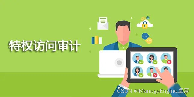 【ManageEngine】SIEM为企业带来的价值