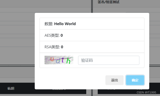 Sweetalert notes - add input box pictures, etc. in the pop-up window