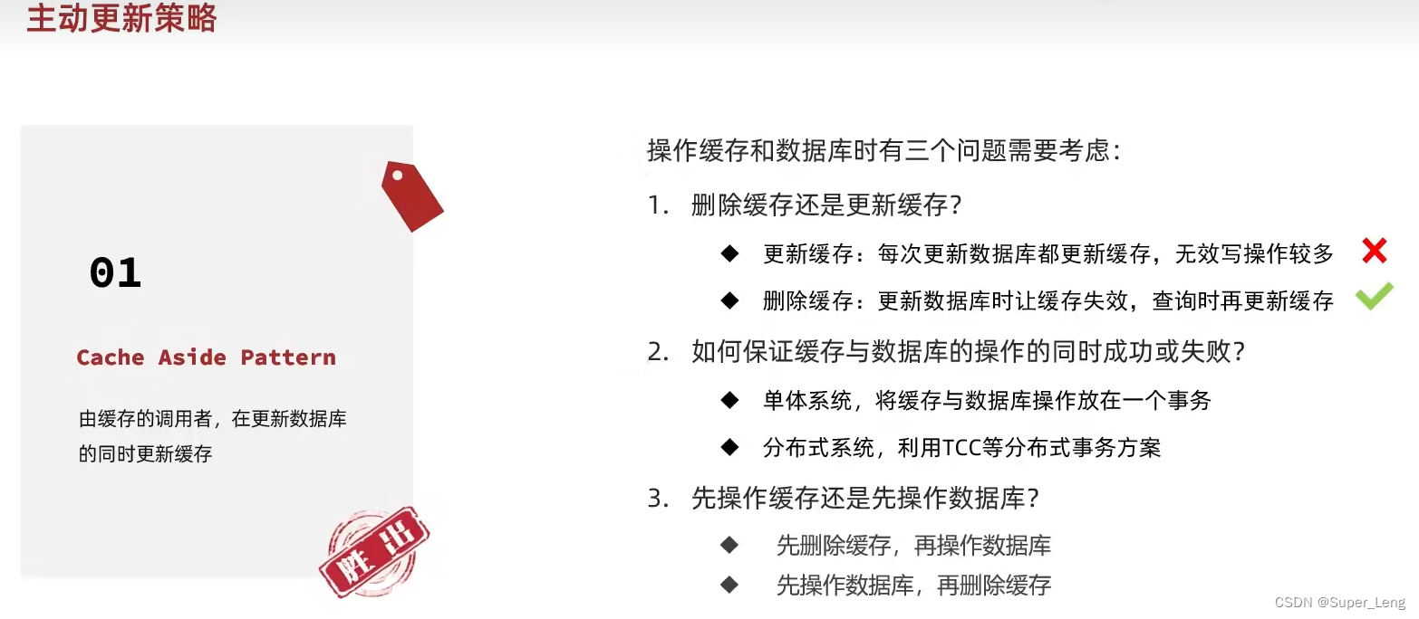 Redis (VI) - redis enterprise's actual merchant query cache