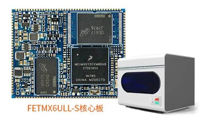 Automatic nucleic acid extraction instrument based on ARM core board