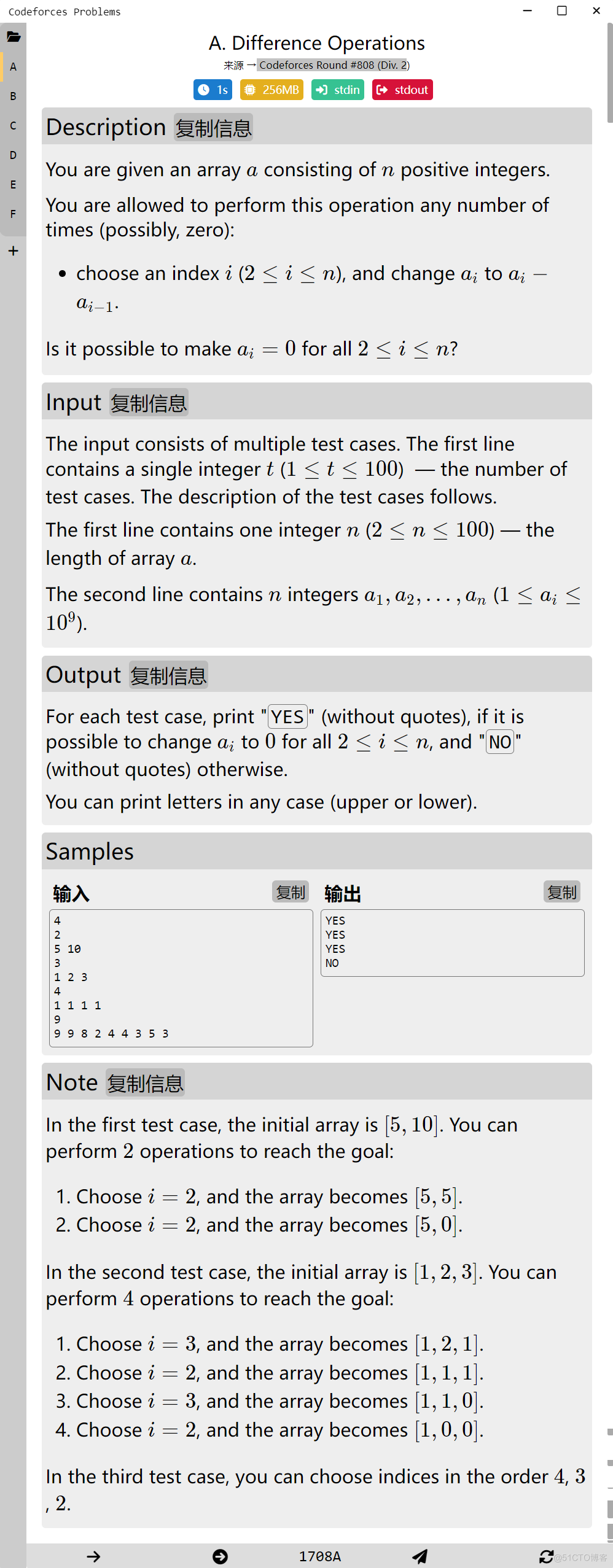 Codeforces Round #808 (Div. 2)_ios