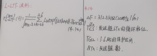 Next generation wireless LAN -- PHY interoperability between 802.11n and traditional 11ag OFDM devices
