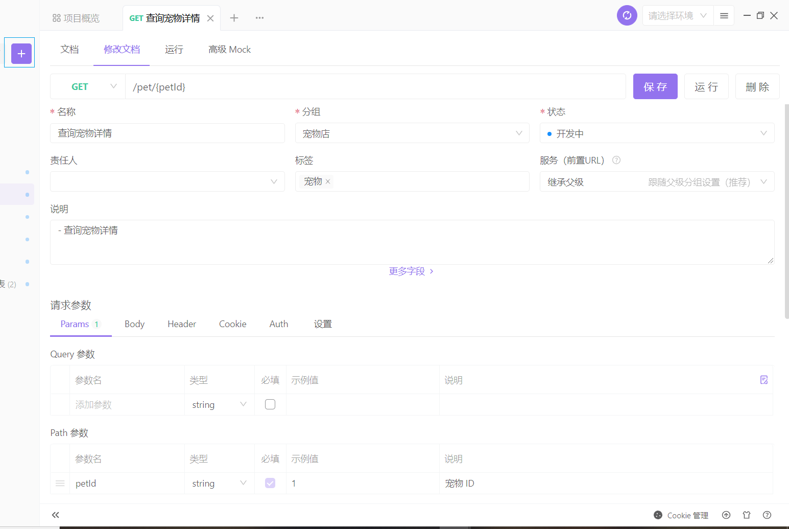 null