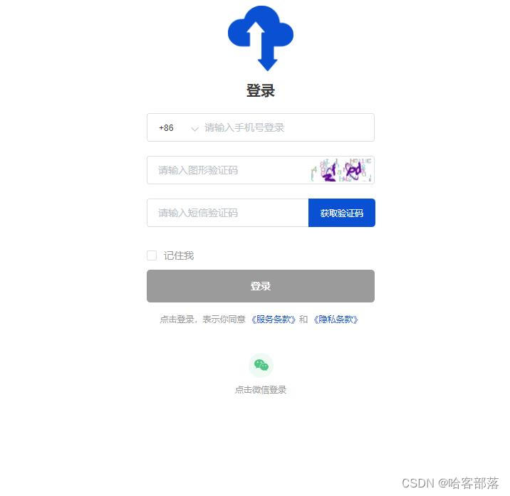 如何选择云笔记工具？可以用云笔记做什么？
