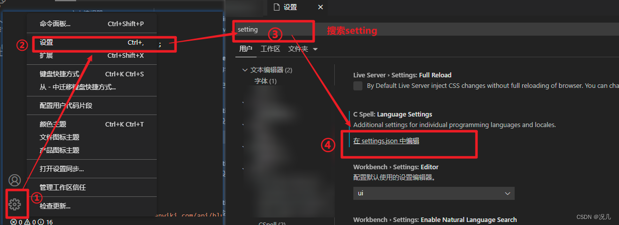 code spell checker插件规避掉一些特定词汇报错“xxx“: Unknown word.cSpell