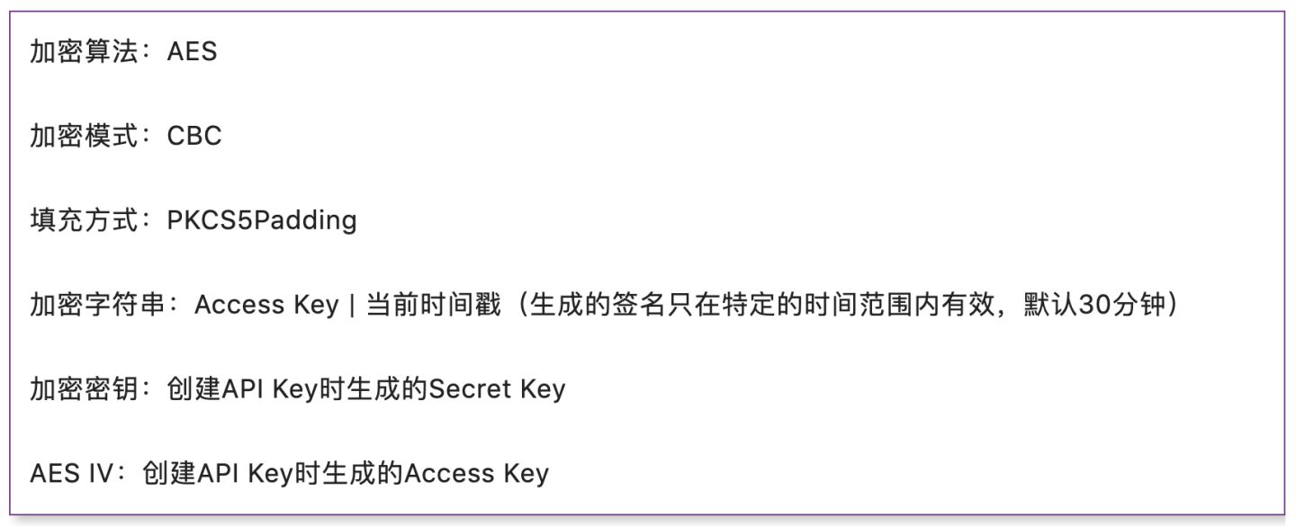 Implement metersphere signature signature through shell