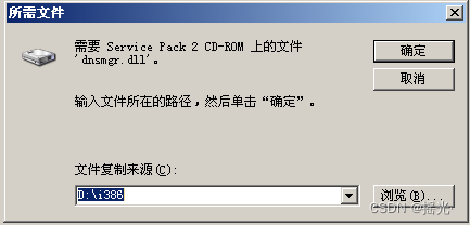 网络安全学习（五）DHCP