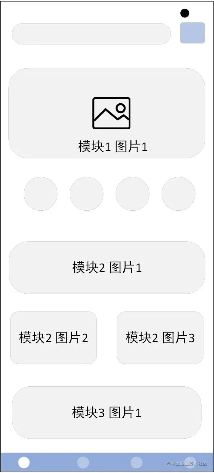 vivo官网APP全机型UI适配方案