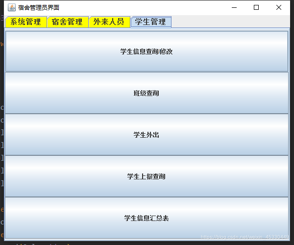 Database dormitory management system