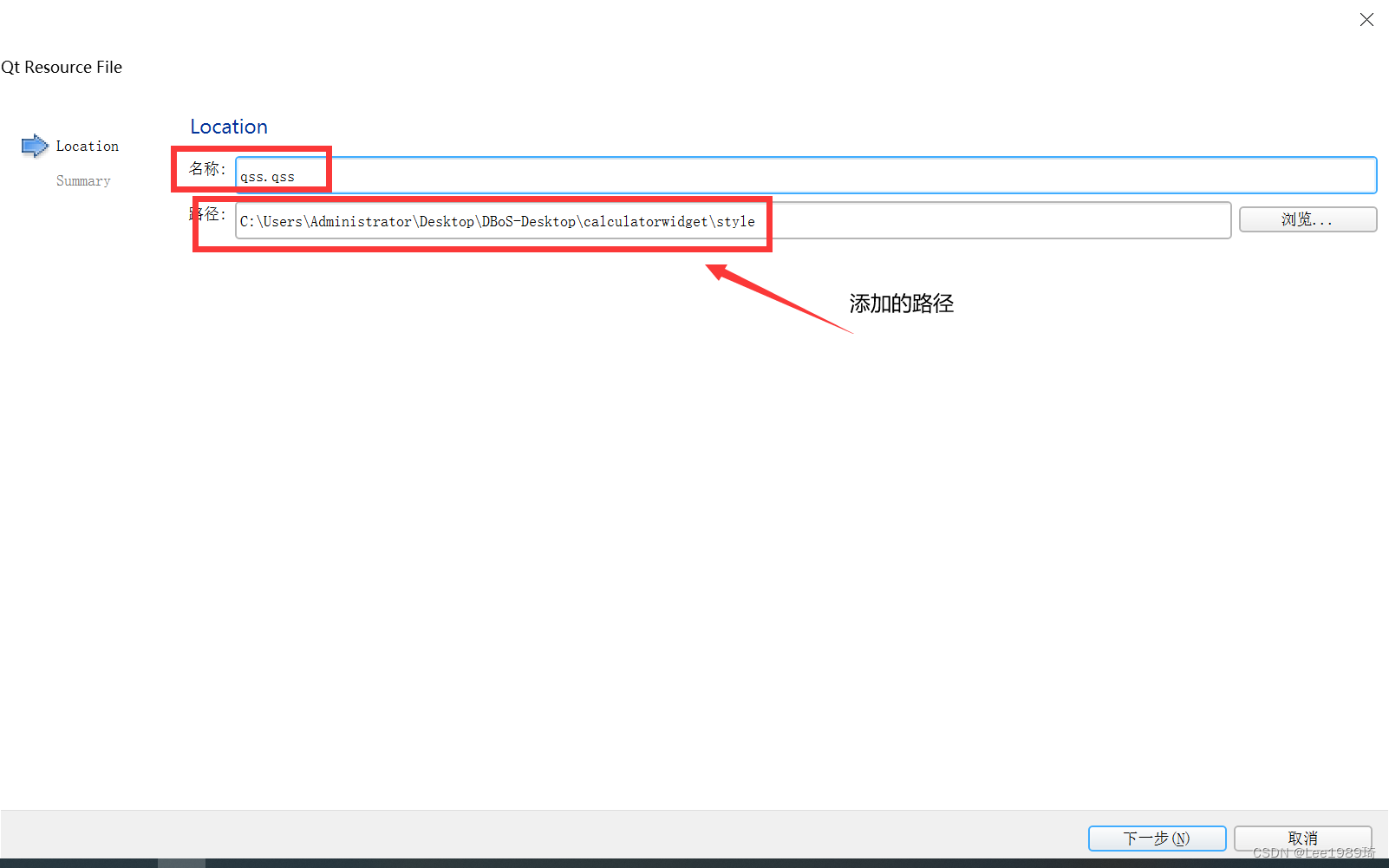 QT_ QSS file easy-to-use tutorial
