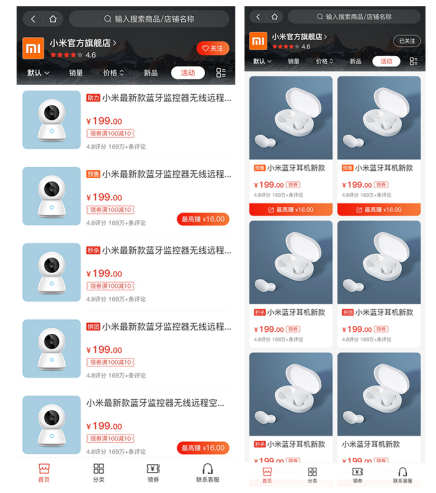 火爆各平台的拼团功能，宝子们在多商户系统中玩过吗？