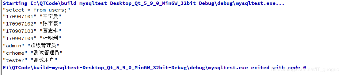 QT connects to MySQL and operates the database (the clearest)