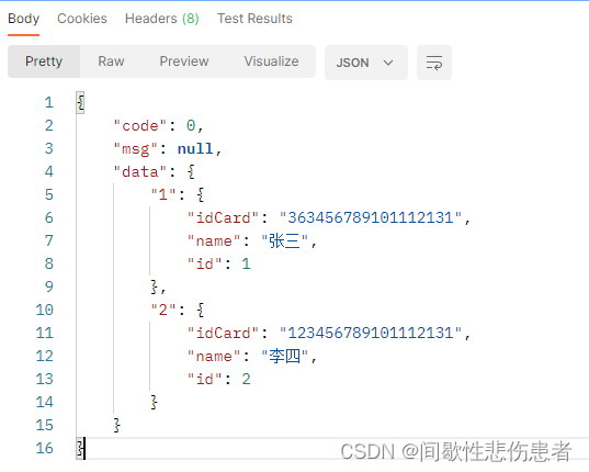 @MapKey用法说明
