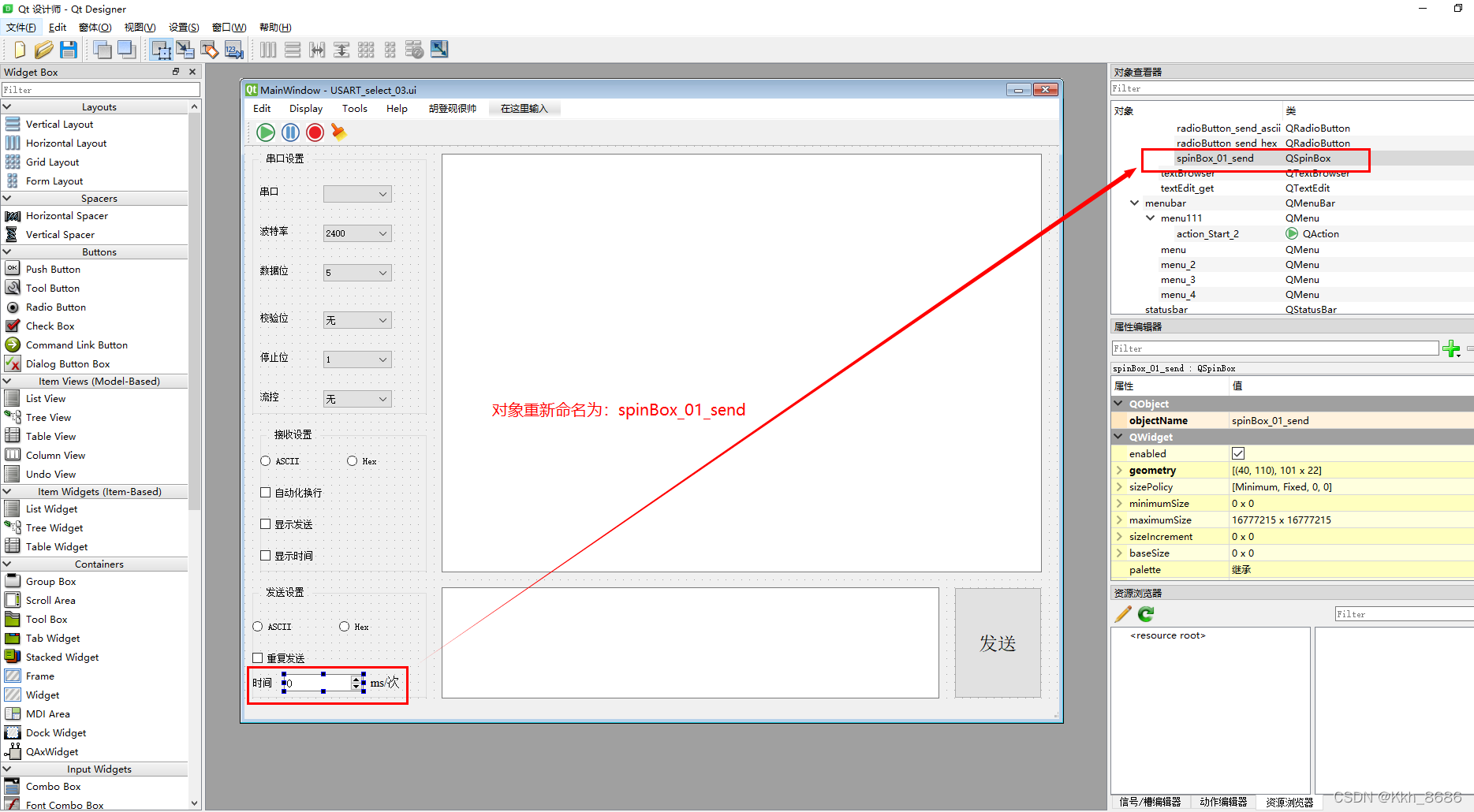 （5） Pyqt5 series tutorials: use pychart to design the internal logic of pyqt5 in the serial port assistant parameter options (II)