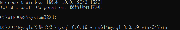 MySQL installation