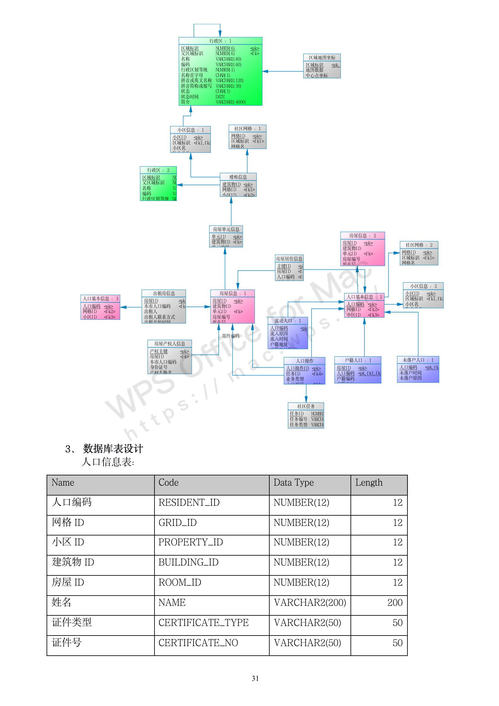 d567e78cbe2216f10fc749ac46590e80.jpeg
