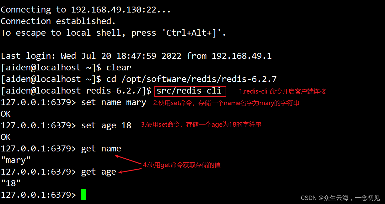 [ Failed to transfer the external chain picture , The origin station may have anti-theft chain mechanism , It is suggested to save the pictures and upload them directly (img-MTKNU8gi-1658315575153)(E:\BDQN\BCSP\ Courseware notes \Linux\06-Linux install Redis.assets\1658314742363.png)]