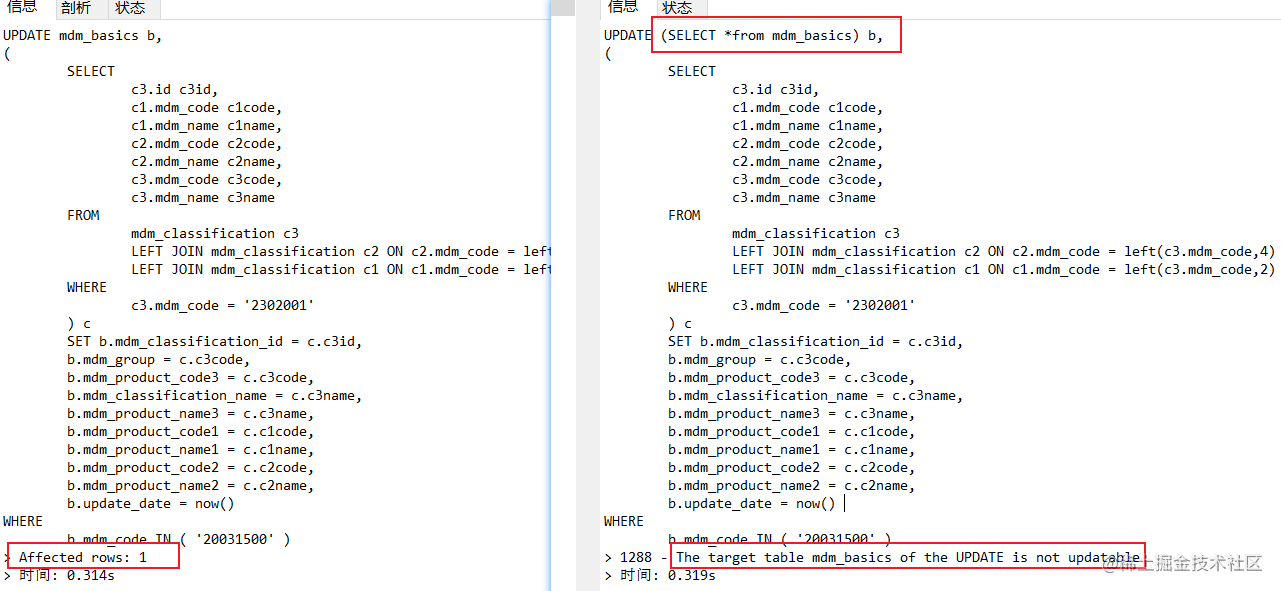 [MySQL practice] multi table linkage update data in SQL