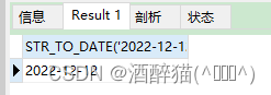 MySQL之函数