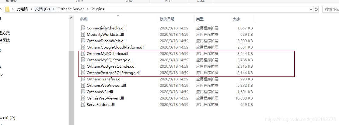 Extend MySQL under Orthanc windows