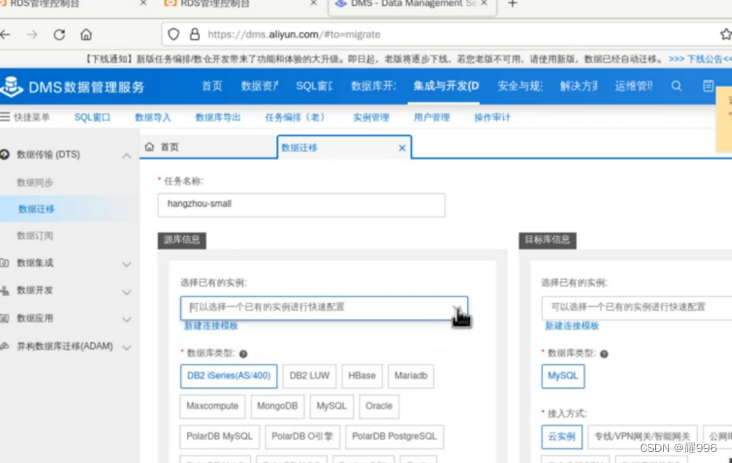 [Alibaba cloud server]