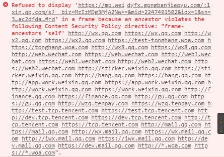 uni-app - Refused to display ‘xxx‘ in a frame because an ancestor violates the following Content Sec