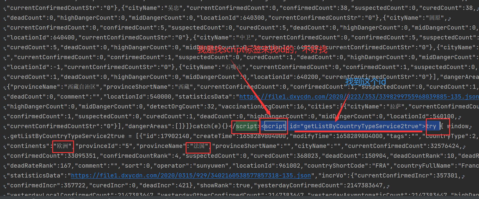 04 extract the latest data