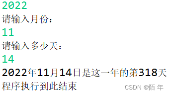 Day008 选择结构 (switch语句)