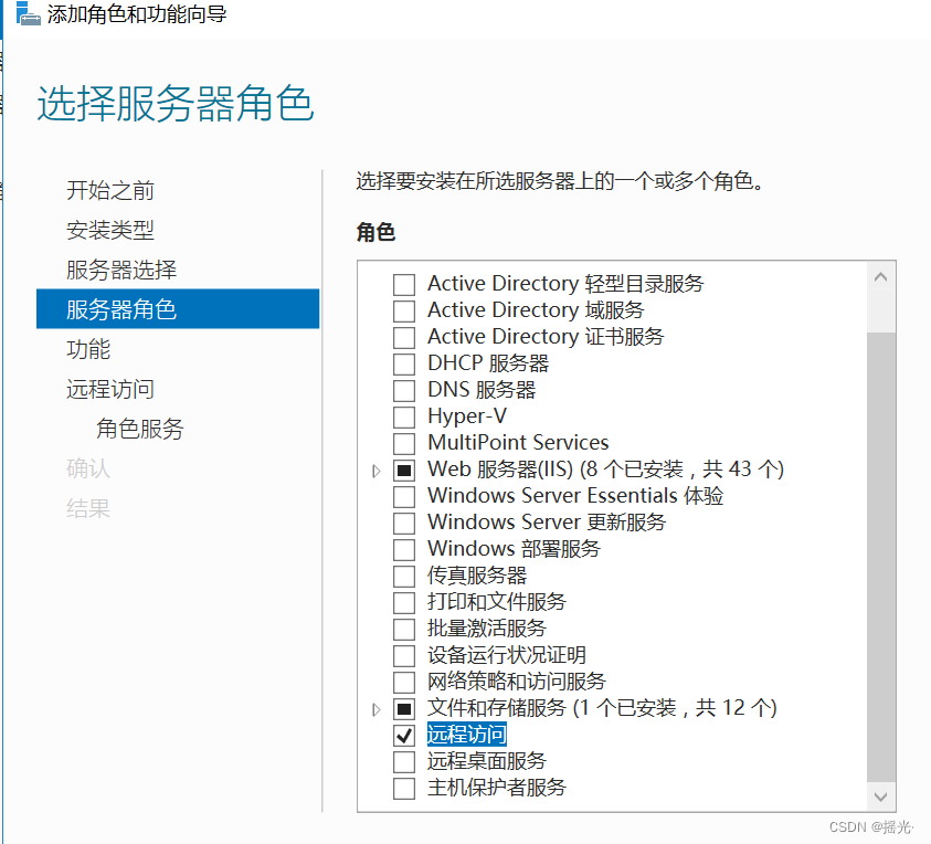Network Security Learning (XXII) build virtual special lines for companies and branches