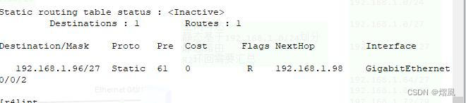 Simple exercise of static routing