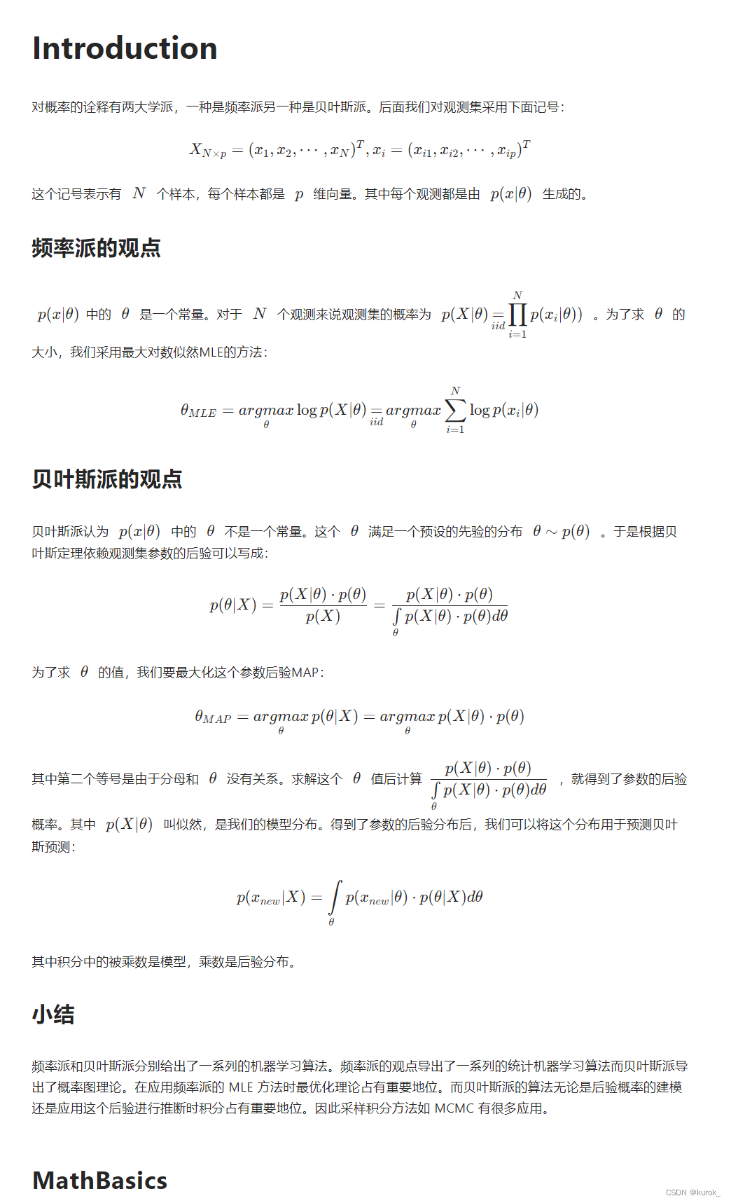 Machine learning frequency vs Bayes