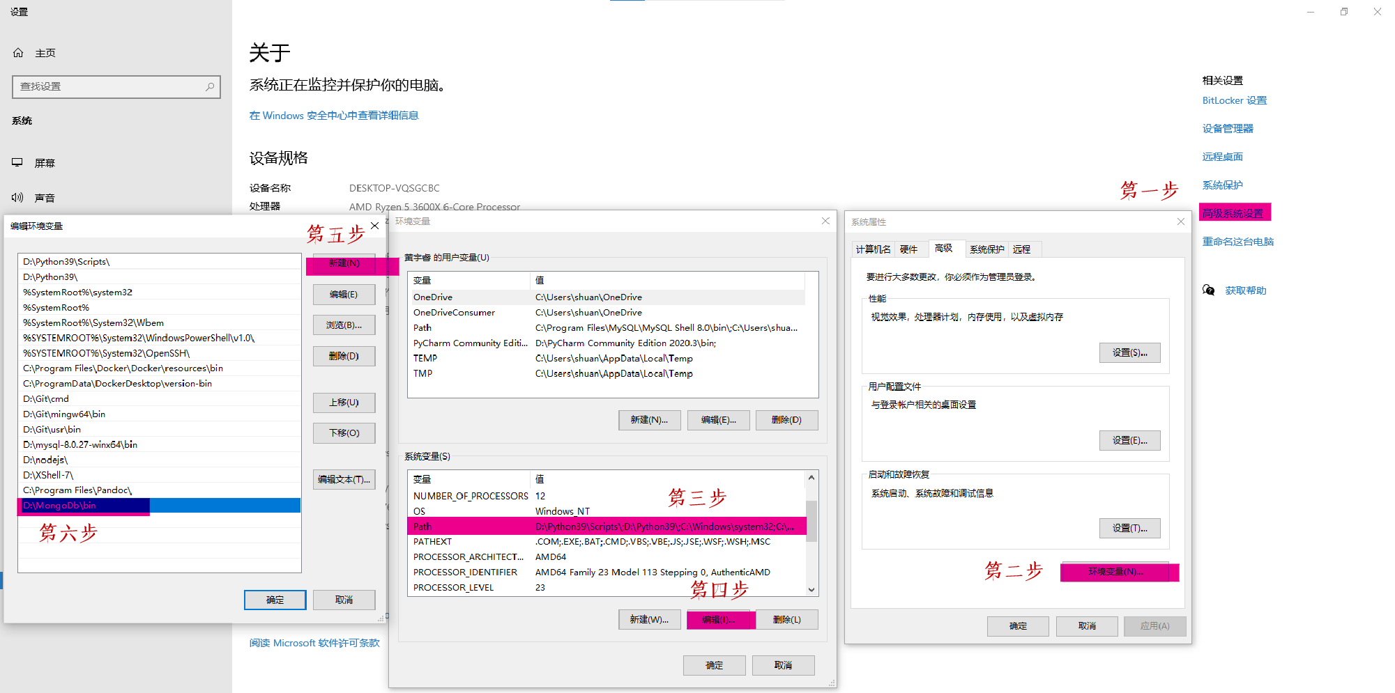 Screen capture 2022-07-16 171009