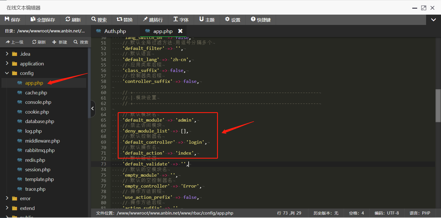 Thinkphp6 learning experience