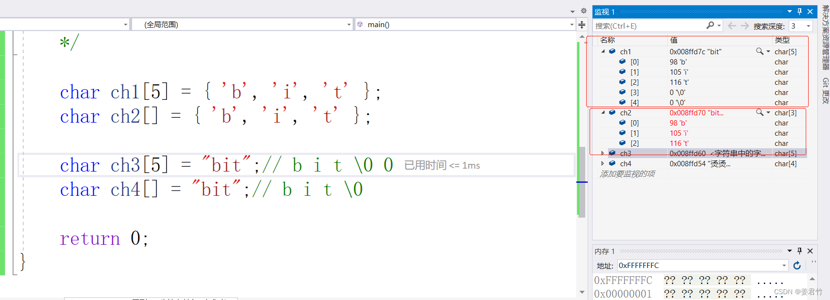 【学习笔记之菜Dog学C】数组